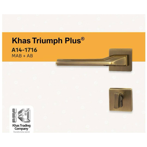 KHAS TRIUMPH 1716