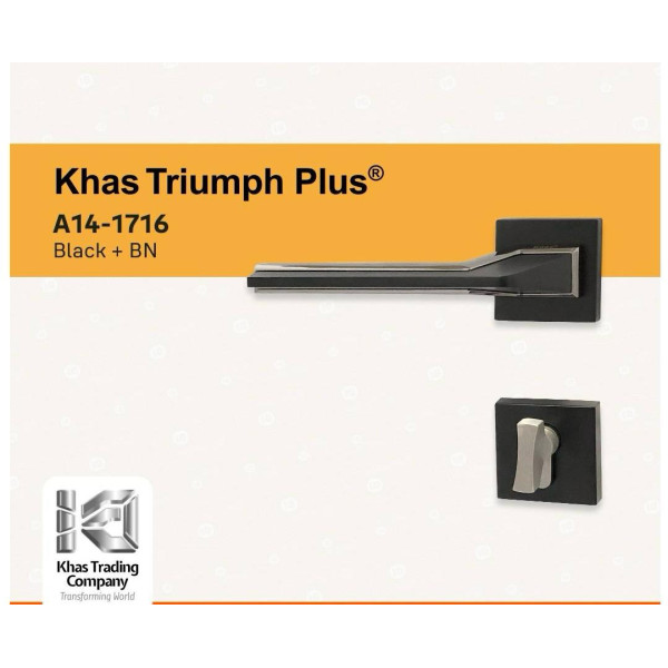 KHAS TRIUMPH 1716